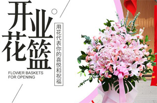 广东江门市台山市川岛镇略尾社区花篮配送